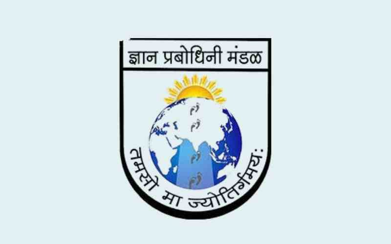 Goa Job Vacancy 2026 – Latest Jobs in Goa Today Shree Mallikarjun & Shri Chetan Manju Desai College